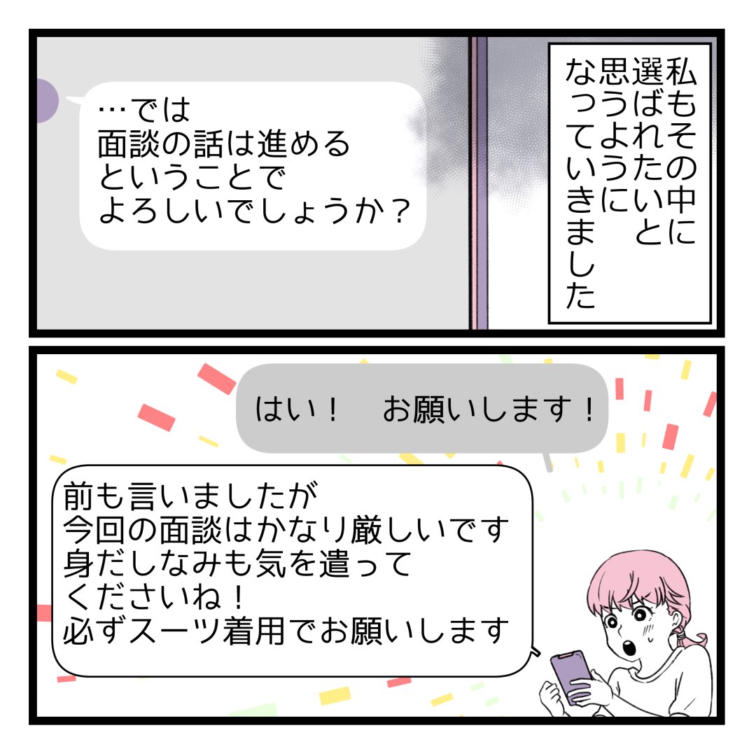 6/8 