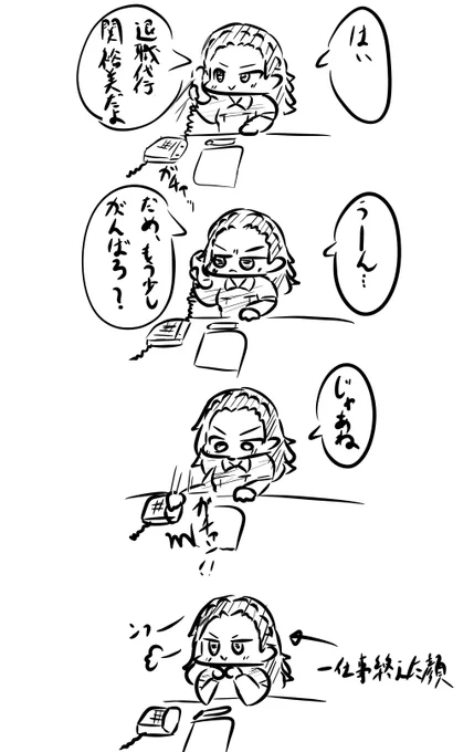 退職代行関裕美
ちょい縦長だから画像ポチーしてね 
