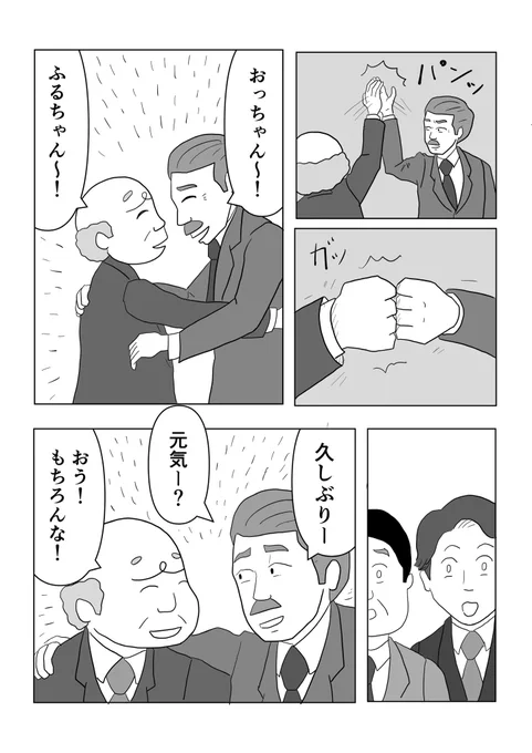 3/4 