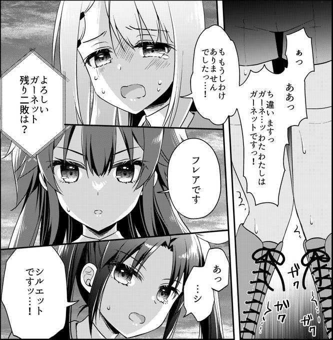漫画カラ―イラストの描き方 ステップアップ編 GoFYmhVbUAACUcX.jpg:small