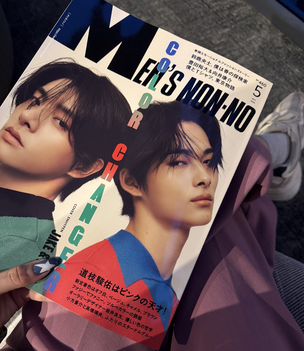 ha_chaHYPEN's tweet image. 本屋さんに並んでるところを見るのを楽しみに仕事頑張れた一日。やっと本屋さん行ったらもうほとんど残ってなくてそれもすごく嬉しかった🫂早速フリースペースで中身しっかり見たんだけど2人のトーク良すぎて....🥲PRADAのスタイリングも素敵すぎて大満足、メンノンありがとう........