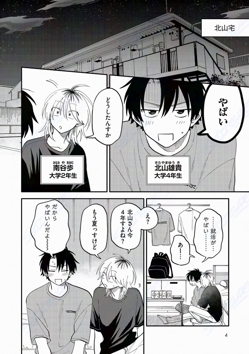 (1/8) 
