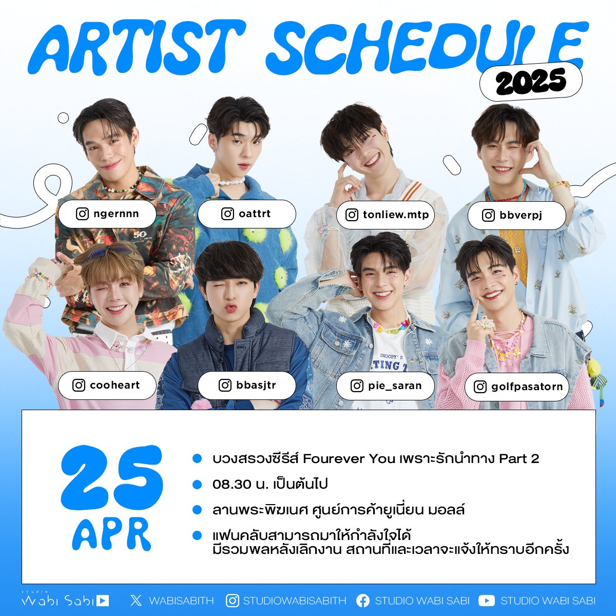 wabisabiTH's tweet photo. [Artist Schedule]
#StudioWabiSabi https://t.co/A0BBOl7snQ