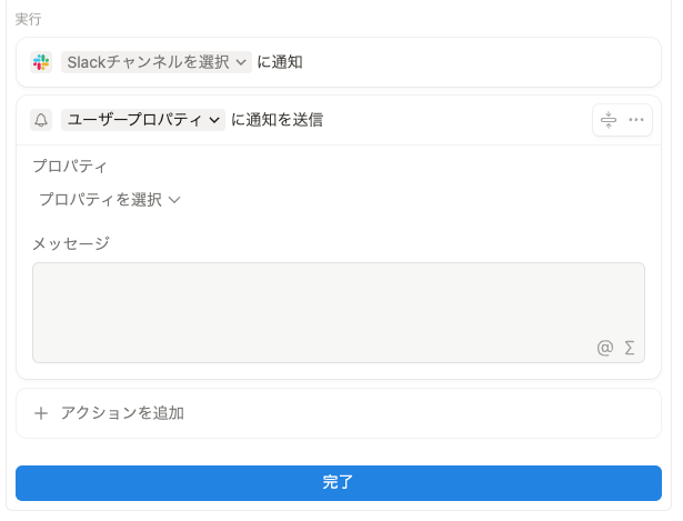 lusk_eng's tweet photo. NotionのSlack通知機能、おしい...
Notion通知のようにメッセージを入れさせてくれ😭 https://t.co/Mp5EKtgba4
