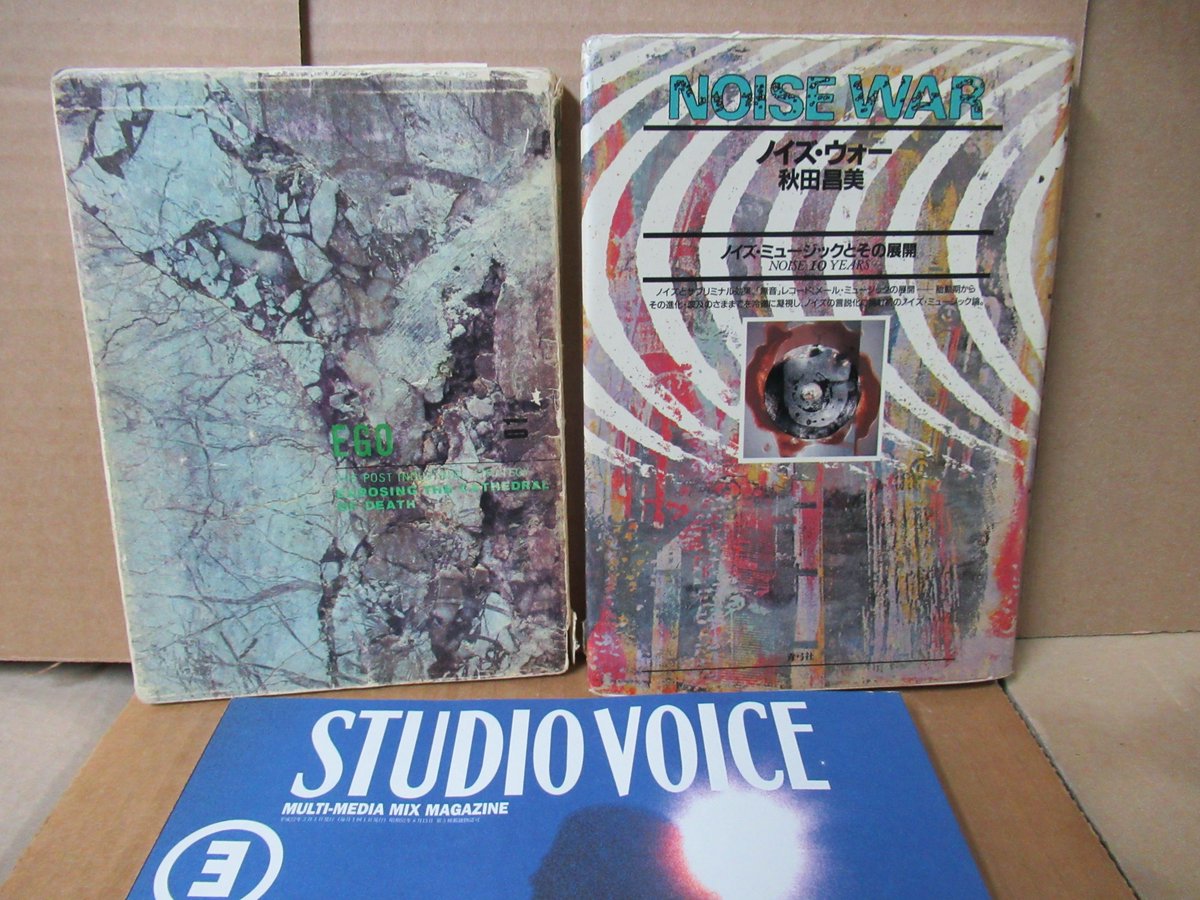 Noise war ノイズ・ウォー ノイズ・ミュージックとその展開 ノイズ