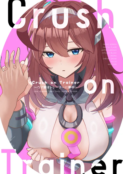 URC新刊単品(チェキカード付)をメロブさんで数多くの店舗に置いていただいてます通販だとVISA/Masterが使えないよって方ぜひぜひ店頭でどうぞ…!※通販分は残りわずかになってます※新刊セットは今のところ通販のみです 
