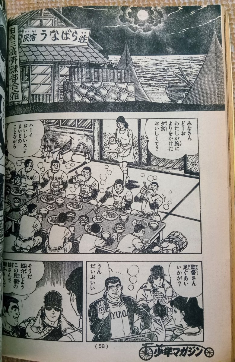 プーちゃん on X