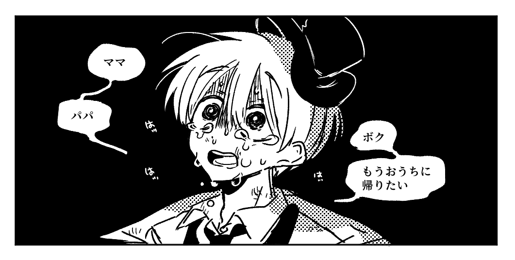 ポピプレ ※擬人化 ほぼドーイ 