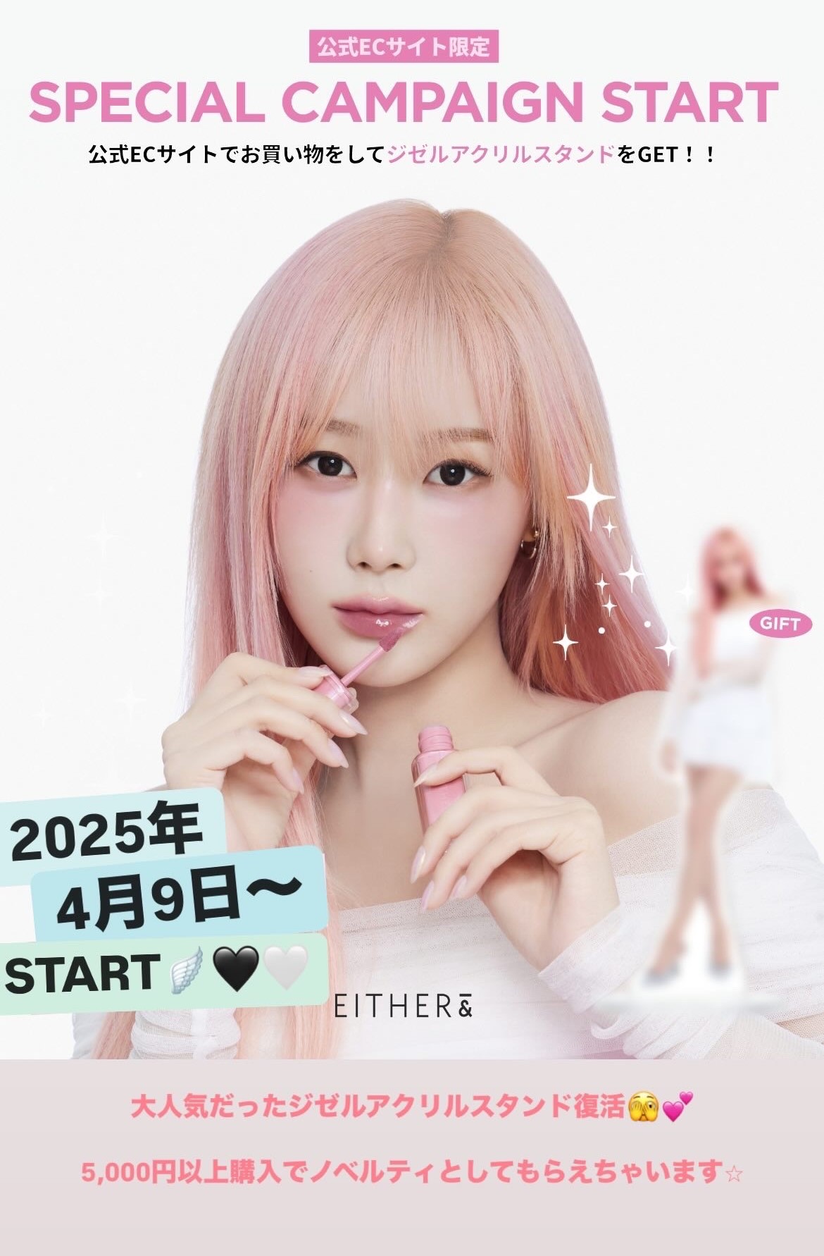 最終値下げ】EITHER & アクリルスタンド ジゼル - メルカリ
