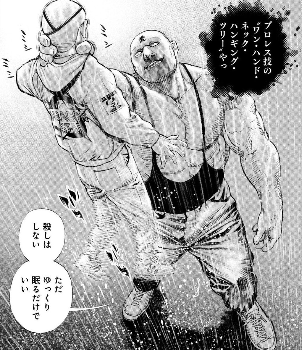 6/7⑥-2◇こうめ◇海賊×1、龍×2、GパーカーBS