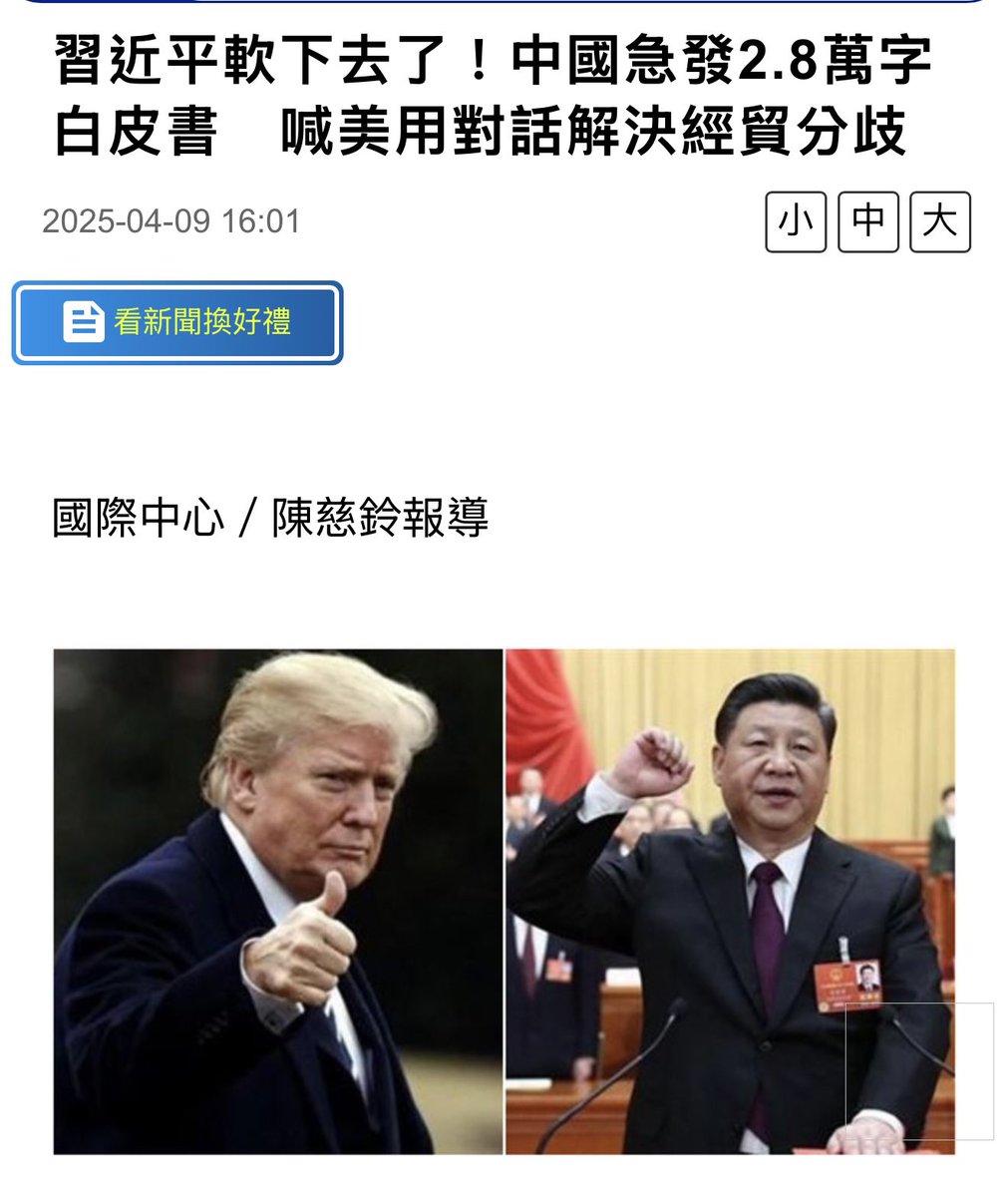 Otto Huang tweet media