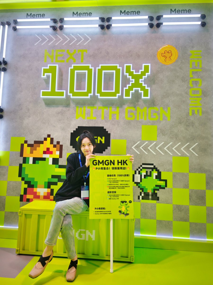 Bellis9321's tweet photo. 🚀GMGNG &amp; HK WEB3 Festival 🚀
💖Thank you to all GMGN partners and users!💖
🥳See you in Dubai Token2049！🥳

#gmgn #HongKongWeb3Festival #memecoin #Web3 #GMGNHK https://t.co/TKRKsYfxbK