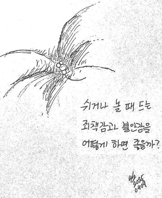 잘 쉬고 잘 놀기 