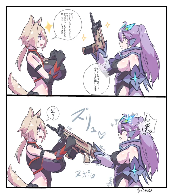 コンバートFOX「あ!ハイドラさんアレ見せてくだ   さいよあれ!」

ハイドラ「えー少しだけよ」

コン「やったー! す、すごいですー!SCARっす!!! 触ってもいいですか!」ウキウキ

ハイ「やさしくね」

コン「ふぉおお本物初めてさわるー///」

じゅりゅ

コン「え?」

※ギャグ世界線です 