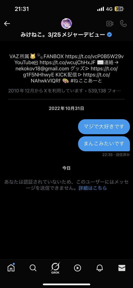 mobu0001's tweet photo. 久々、このアカウント開いたけど
いつ見てくれるんですか。 https://t.co/WnHrzpHxLm