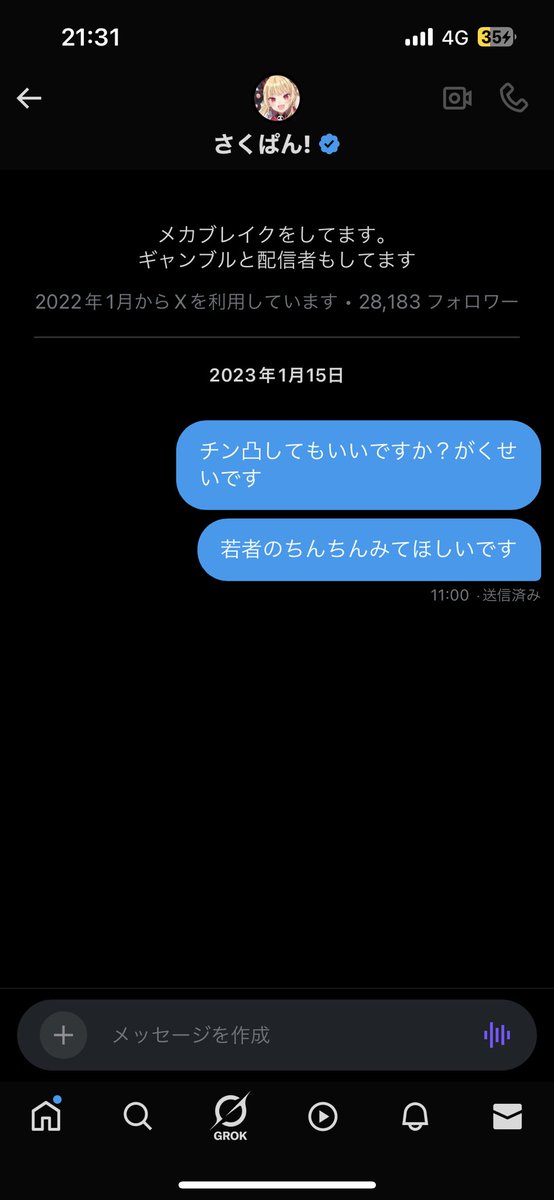 mobu0001's tweet photo. 久々、このアカウント開いたけど
いつ見てくれるんですか。 https://t.co/WnHrzpHxLm