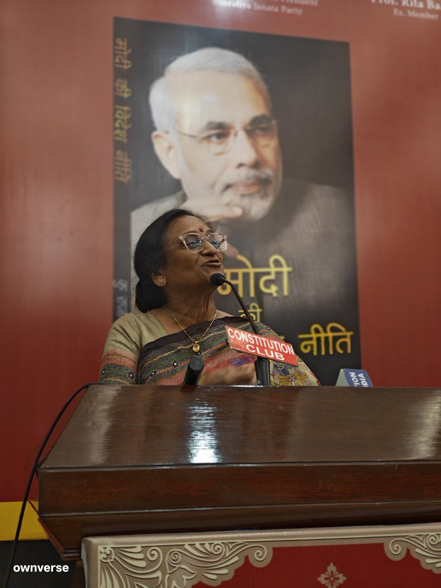 icprdindia's tweet photo. Empowering women through literature!  Honoring @RitaBJoshi  for Mahila Sashaktikaran at the Paricharcha event, Constitution Club of India. A meaningful discussion hosted by ICPRD.  #WomenEmpowerment #MahilaSashaktikaran #ICPRD #ModikiVideshNeeti https://t.co/mB28fZqBjc