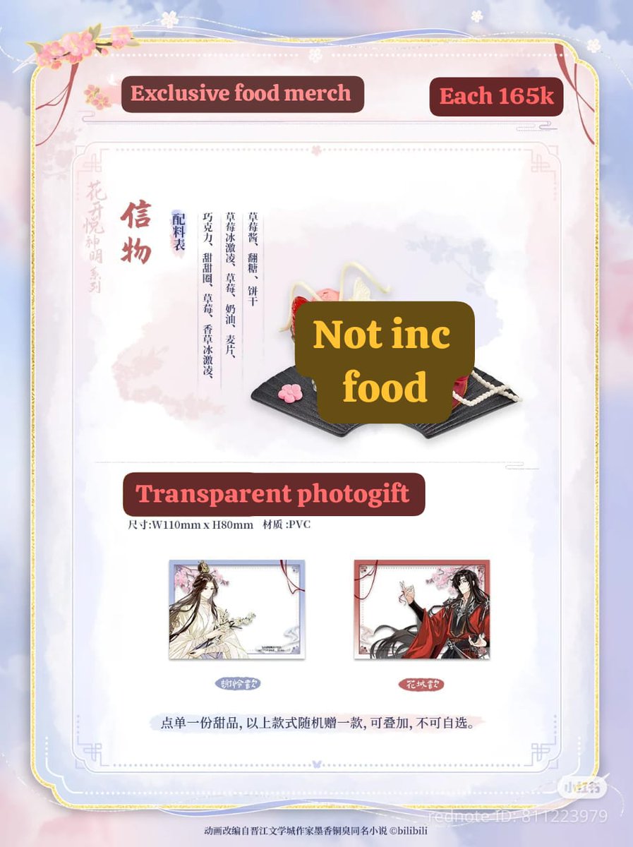 foxieejun's tweet photo. Food and drink merch bundle (NOT INCL FOOD/DRINK) Just the merch
✨ Model 3
#warungbl #warungmanhua
#TGCF #HOB #warungch #warungdanmei #hualian https://t.co/r9bLwJHTwX