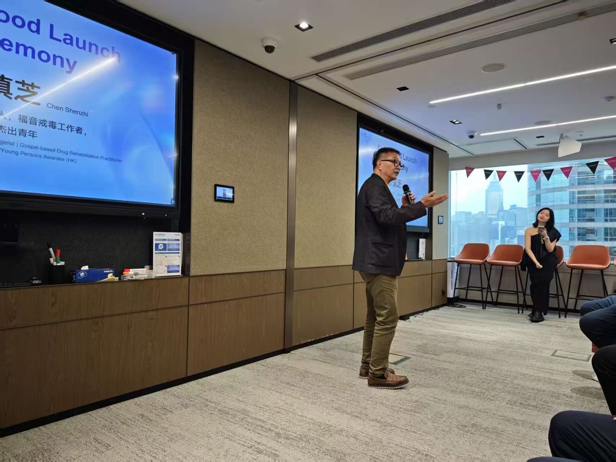 AGIOpenNetwork's tweet image. ❤️‍🔥AIKIND Meetup 2025 🇭🇰

🔥 We kicked things off with purpose — launching our #AI for Good initiative alongside renowned Philanthropy Leaders. Together, we explored how AI Agents can drive real-world impact and empower a more compassionate future.

🎤 During the panel, we…