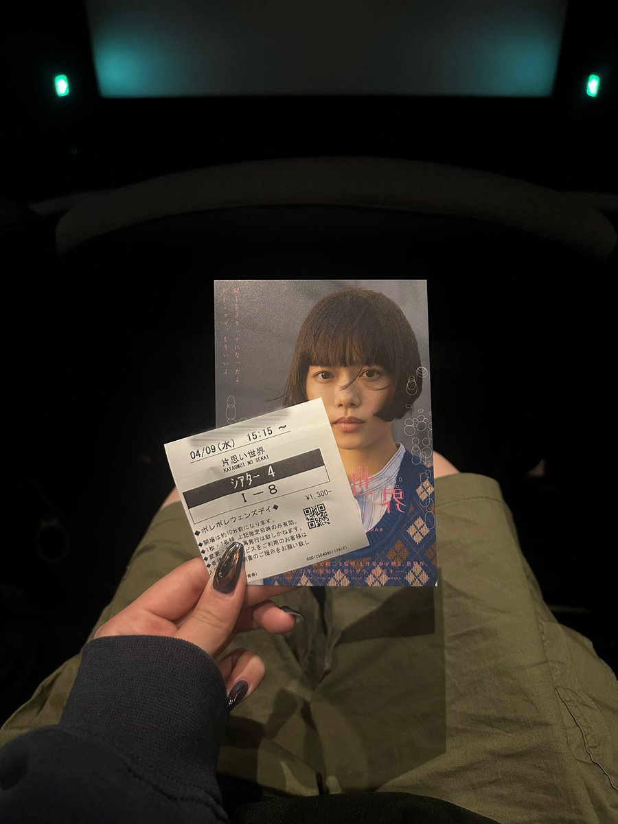 yu___llo's tweet photo. 桜見て映画行ったよ^_^次はネモフィラ見に行きたいな🎶 https://t.co/gcHNGUtIki