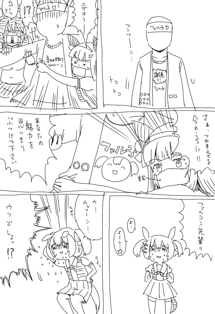 再掲わっしょいしょい 