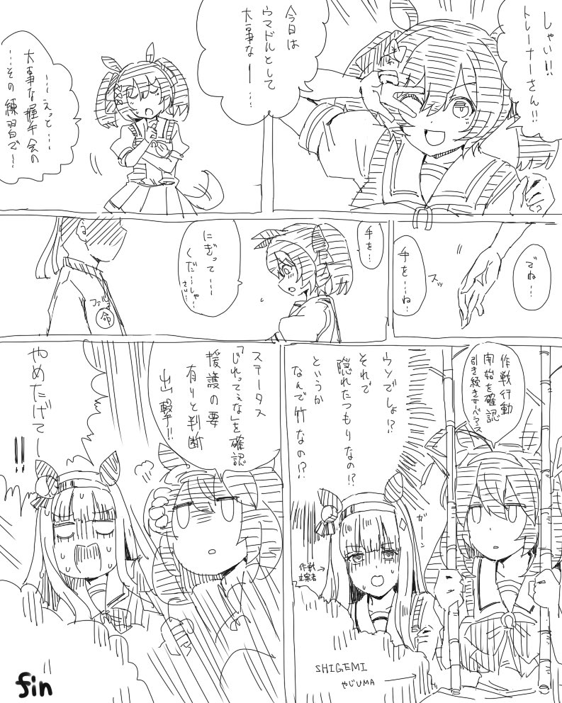再掲わっしょいしょい 