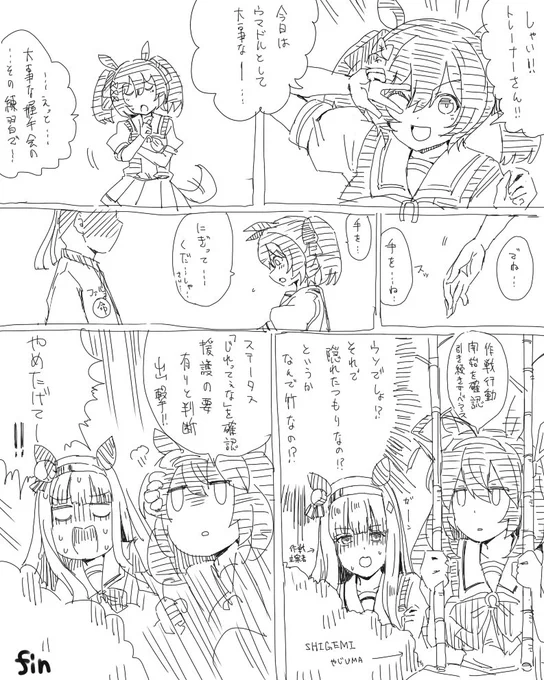 再掲わっしょいしょい 