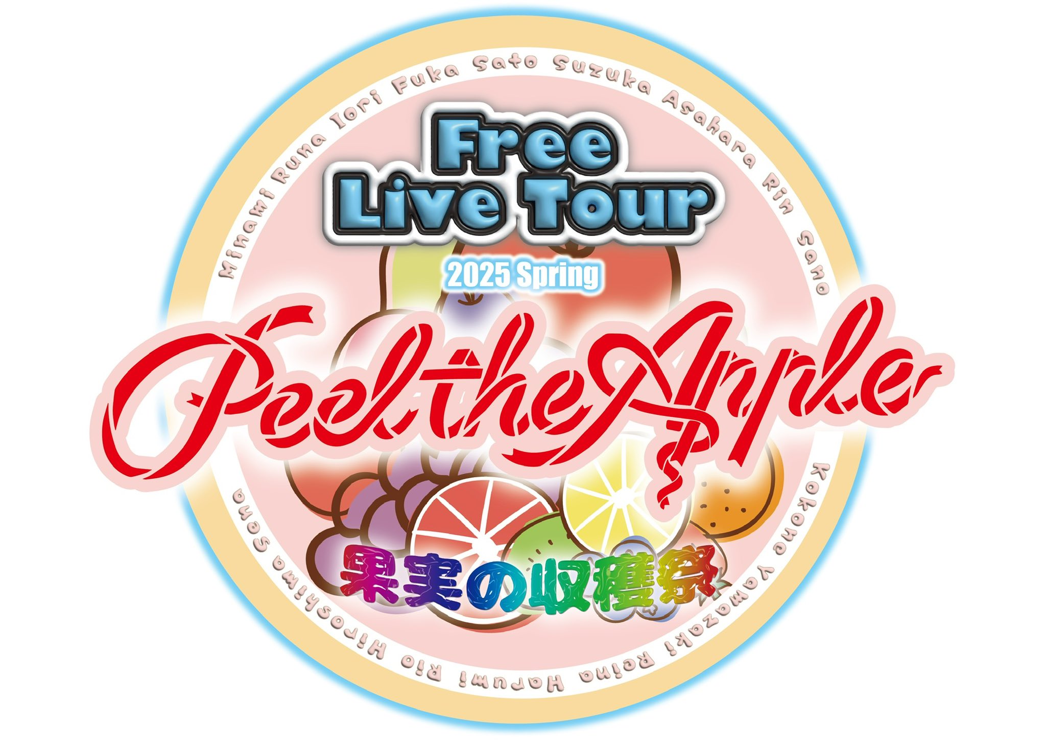 Peel the Apple【公式】 on X: 