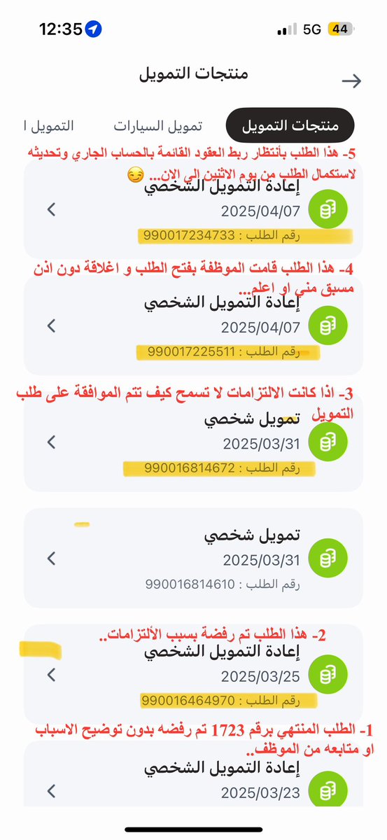 Saadhud93's tweet photo. @AlRajhiBankCare هل هاذي الامر يرضيكم من تاريخ 24/03 وانا اعاني المر من قبلكم خافو الله @alrajhibank https://t.co/vQvkGgGpic