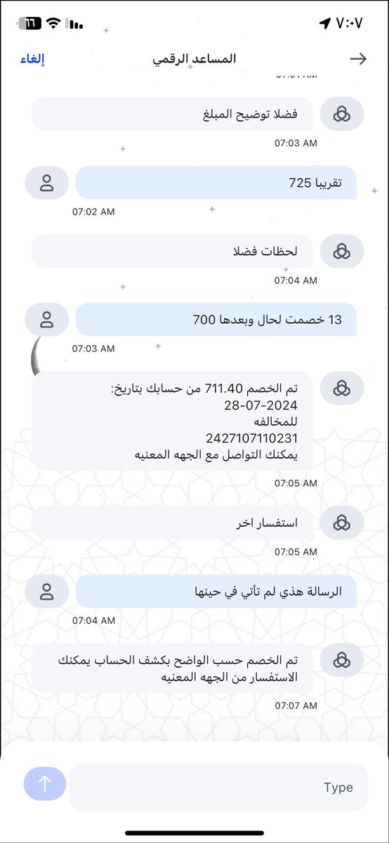 aldalbahi511's tweet photo. @SAMAcares 
تم التنفيذ والى الان المخالفة موجودة في النظام وضعنا بينكم وبين @eMoroor أخذتم حقكم خلاص فكونا وفكو حساباتنا باقي ثلاثة اشهر وتكمل سنة على عملية التنفيذ. 
إلى متى ؟! https://t.co/t1aJA9gOkV