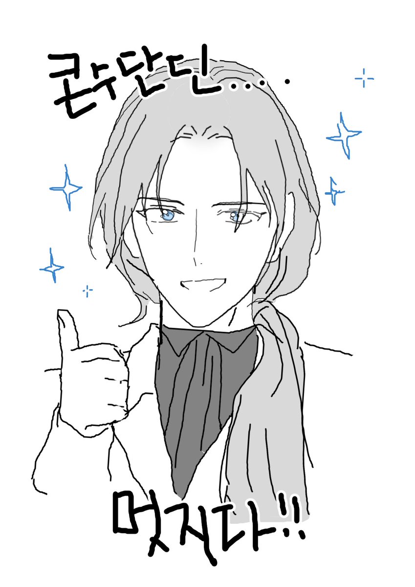 심청님 대체 어떻게 마우스로 이렇게까지 그릴수있는거야ㅋㅋㅋㅋㅋ큐ㅠㅠㅠ