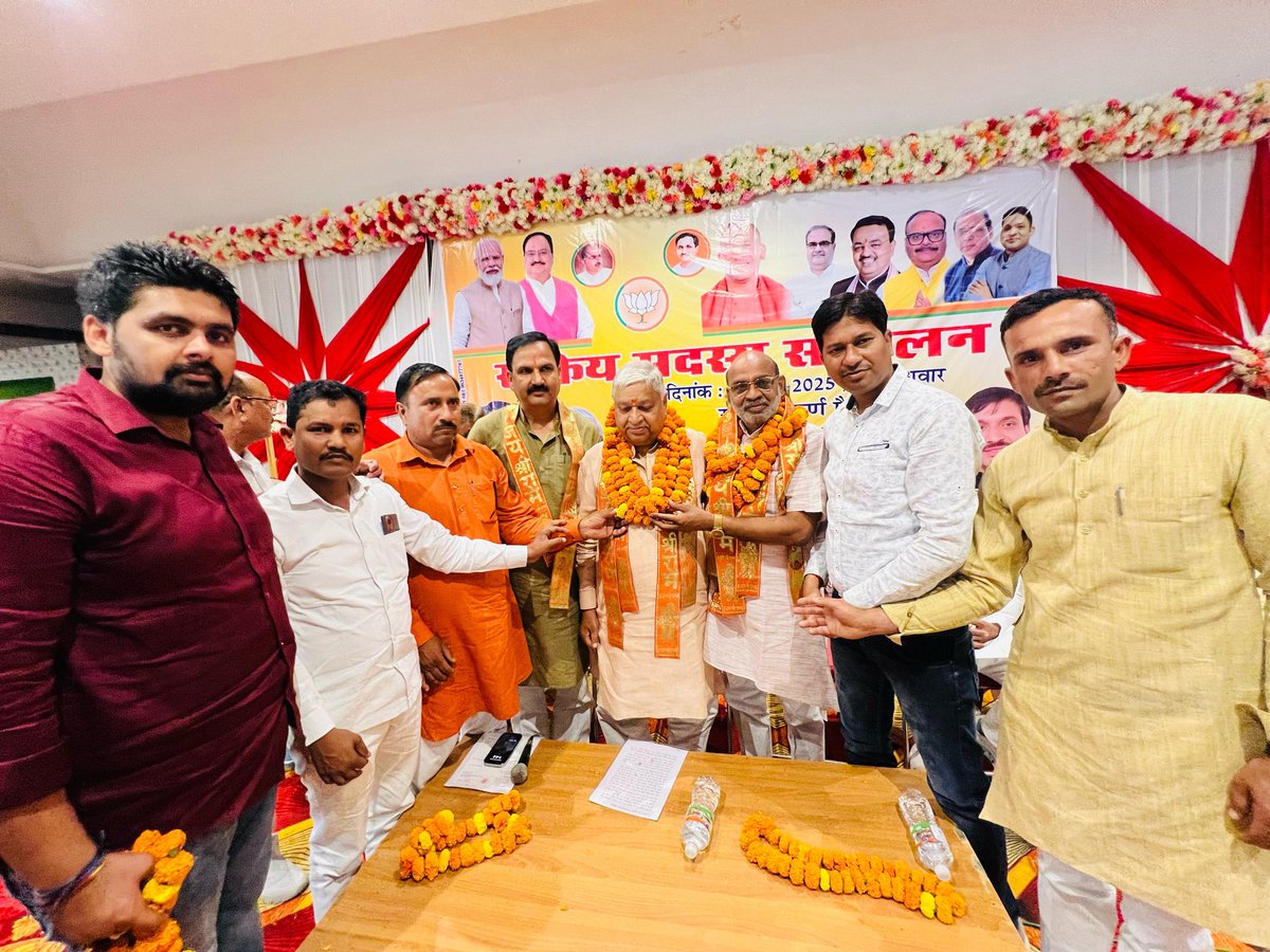 MlaMukeshNakud's tweet photo. भाजपा स्थापना दिवस पर "सक्रिय सदस्य सम्मेलन" एक नई दिशा, एक नई ऊर्जा।
आज नकुड विधानसभा में आयोजित इस महत्वपूर्ण कार्यशाला में पार्टी के संकल्प, संगठन की शक्ति और सेवा की भावना को मजबूती मिली।
#भाजपा_स्थापना_दिवस
#सेवा_ही_संगठन
#BoothStrong
#BJPFoundationDay
#BJPUttarPradesh https://t.co/wCyCBPRs11