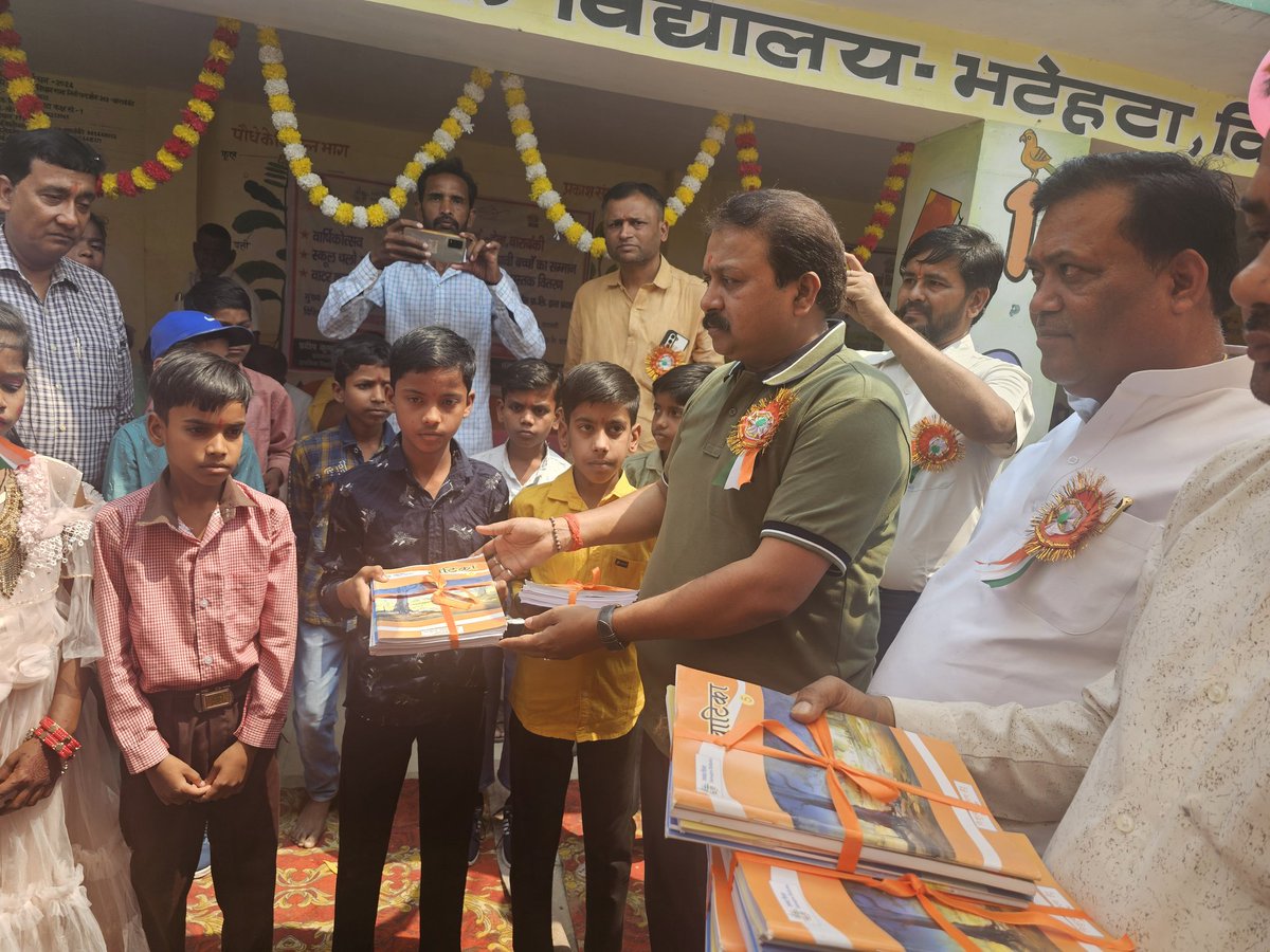 atulnikhil's tweet photo. आज प्राथमिक विद्यालय भटेहटा वि ०खंड देवा बाराबंकी में #स्कूलचलोअभियान , परीक्षा फल वितरण , निःशुल्क पाठ्य पुस्तक वितरण कार्यक्रम और वॉटर कूलर लोकार्पण में सहभागिता की गई। माननीय जनप्रतिनिधि एवं स्कूल शिक्षिकाओं के समर्पण को नमन और बच्चों के उज्ज्वल की शुभकामनाएं https://t.co/ep7qyI1MRA