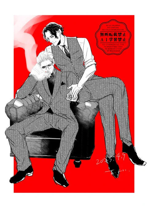 信風らくがき趣味に走った(ポーズ参考にしています) 