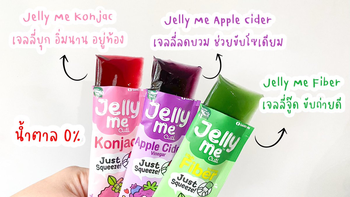 🍮✨สาวเจลลี่มีห้ามพลาดด ชีเสิร์ฟแล้วว จัดโปรออนไลน์โคตรจะคุ้ม แค่ซื้อ Jelly Me Cuti รสชาติอะไรก็ได้ครบ 999.- 🎀รับฟรี!! กระเป๋า Fluffy Jelly Me Cuti มูลค่า 399.- น่ารักมาก กระเป๋านุ่มๆ จุของให้เยอะ รีบไปตุนกันทุกคน เดี๋ยวของหมด 🛍️🌸✨

#JellyMe  #JellyMeCollagen #JellyMeZinC #JellyMeFiber #JellyMeApplecider #JellyMeKonjac #JellyMeCuti #ความคิวทิบิลด์ง่ายได้ทุกวัน #โปรshopee