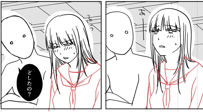 ネーム残り56ページ。 