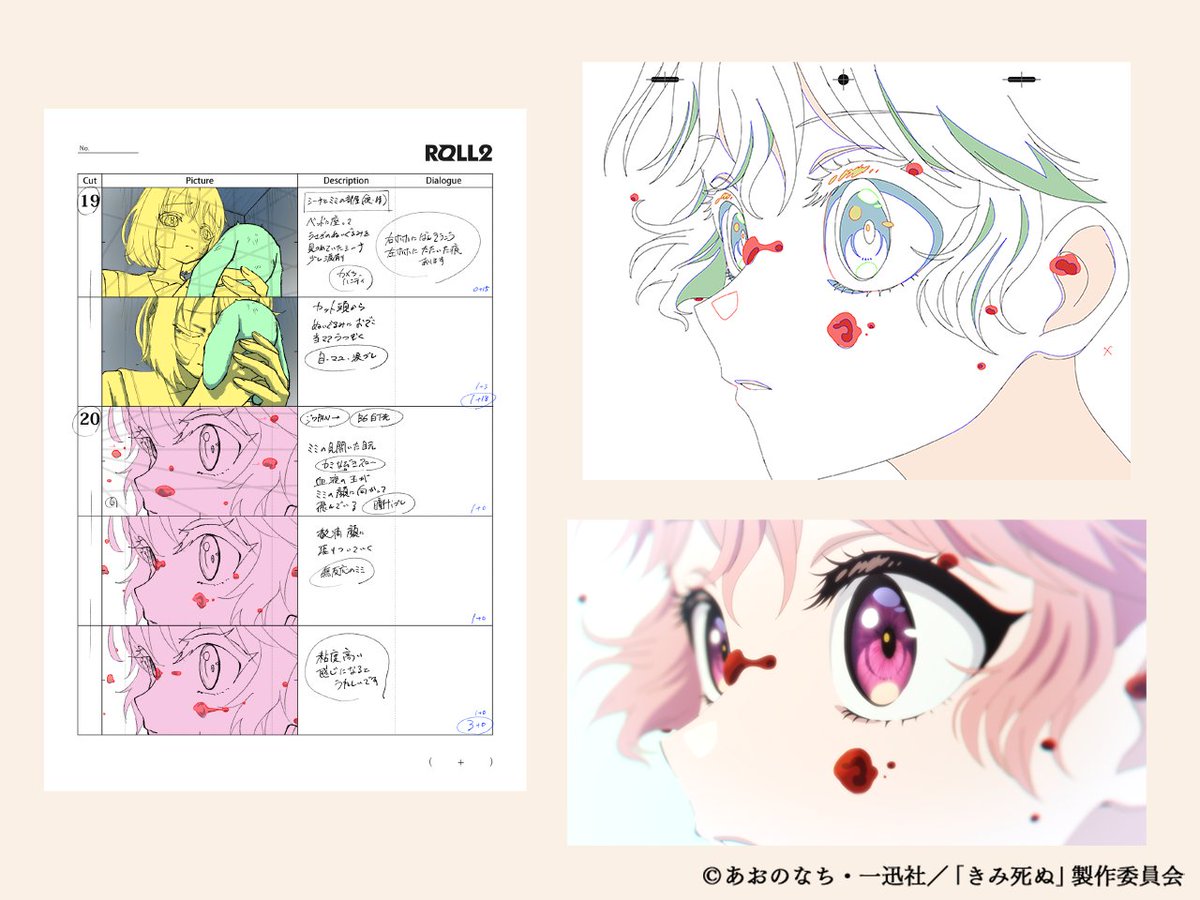 きみが死ぬまで恋をしたい公式 (@kimishinu) / X