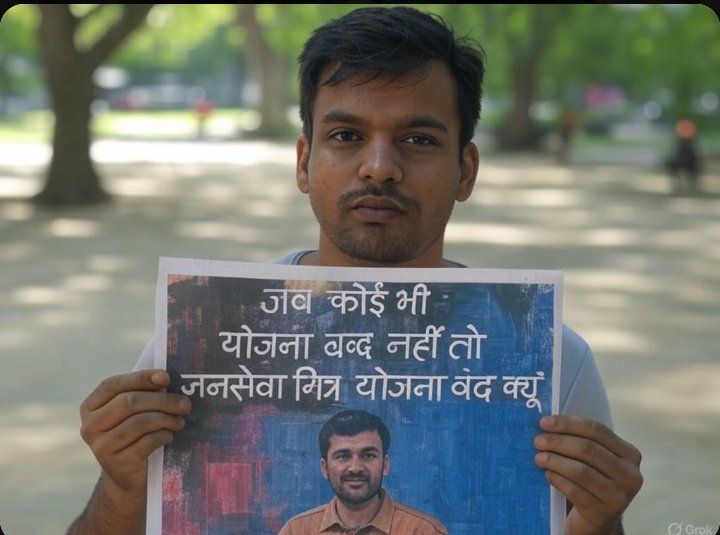 रहे राष्ट्रनीति सदा नीति मेरी, छल कपट से कोसों दूर रहूं
मैं संकल्पी जन सेवक मित्र हूँ, सेवा मद में नित चूर रहूं
#जनसेवा_मित्रों_को_बहाल_करो #मन_की_बात #नरेंद्र_मोदी #आकांक्षीयुवा #शिवराज_सिंह_चौहान #डॉ_मोहन_यादव #मोहन_भागवत #शिवराज_के_जनसेवा_मित्र #मोहन_यादव_सरकार_फैसले_असरदार