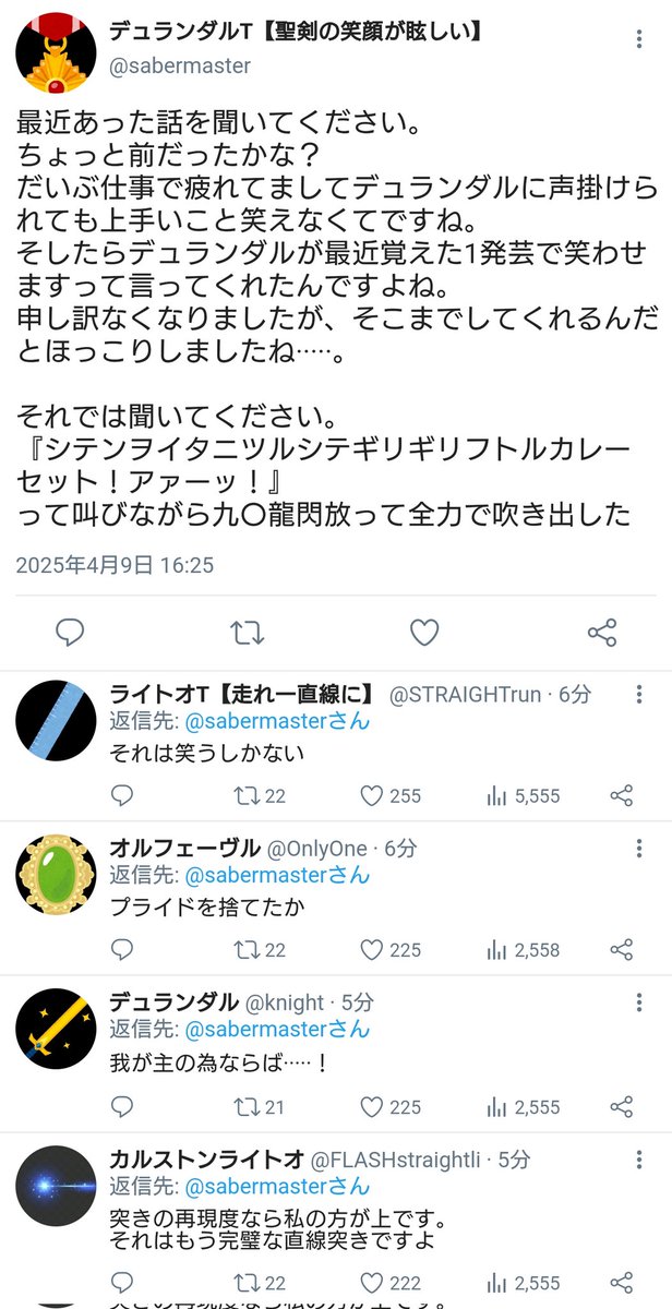 aruma564's tweet photo. 【トレーナー達の色々体験談11】
 #ウマ娘 https://t.co/tV3TCfl8NT