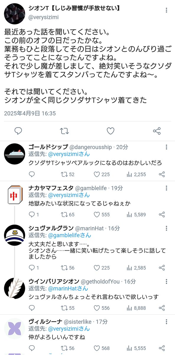 aruma564's tweet photo. 【トレーナー達の色々体験談11】
 #ウマ娘 https://t.co/tV3TCfl8NT