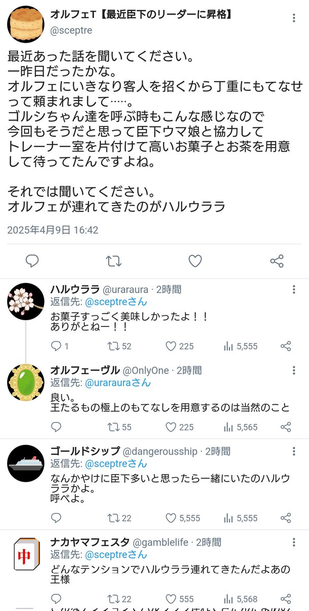 aruma564's tweet photo. 【トレーナー達の色々体験談11】
 #ウマ娘 https://t.co/tV3TCfl8NT