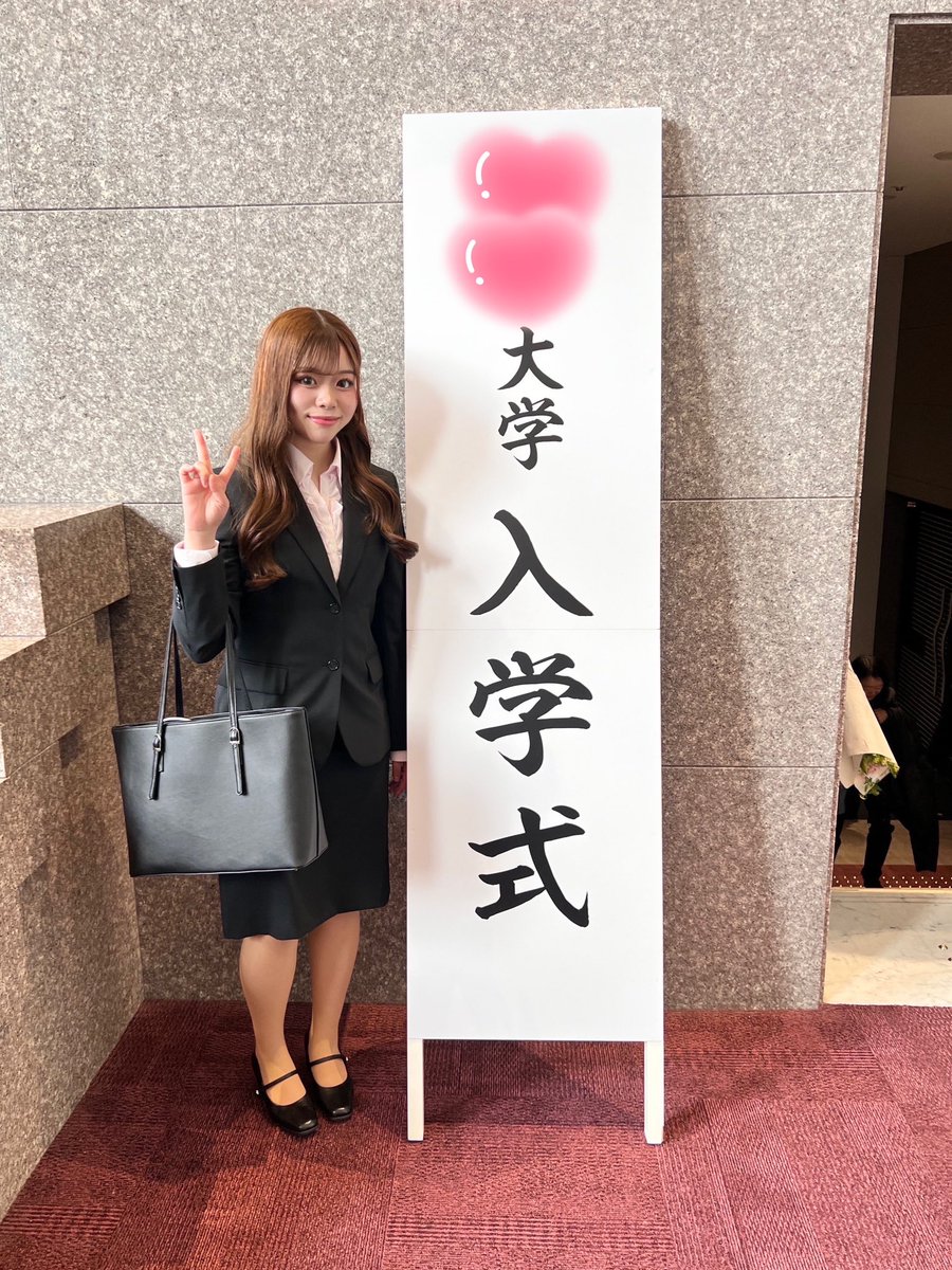 GLAY_LOVE_'s tweet photo. 大学生になりました😊✨ https://t.co/T0yEkCCb1v