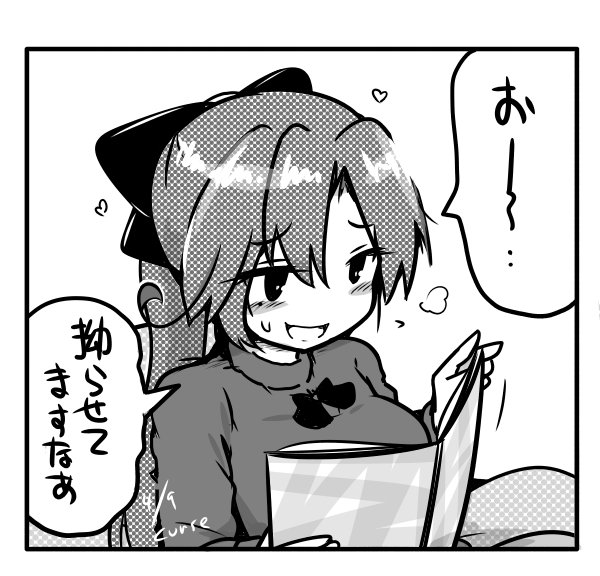 拗♥ 