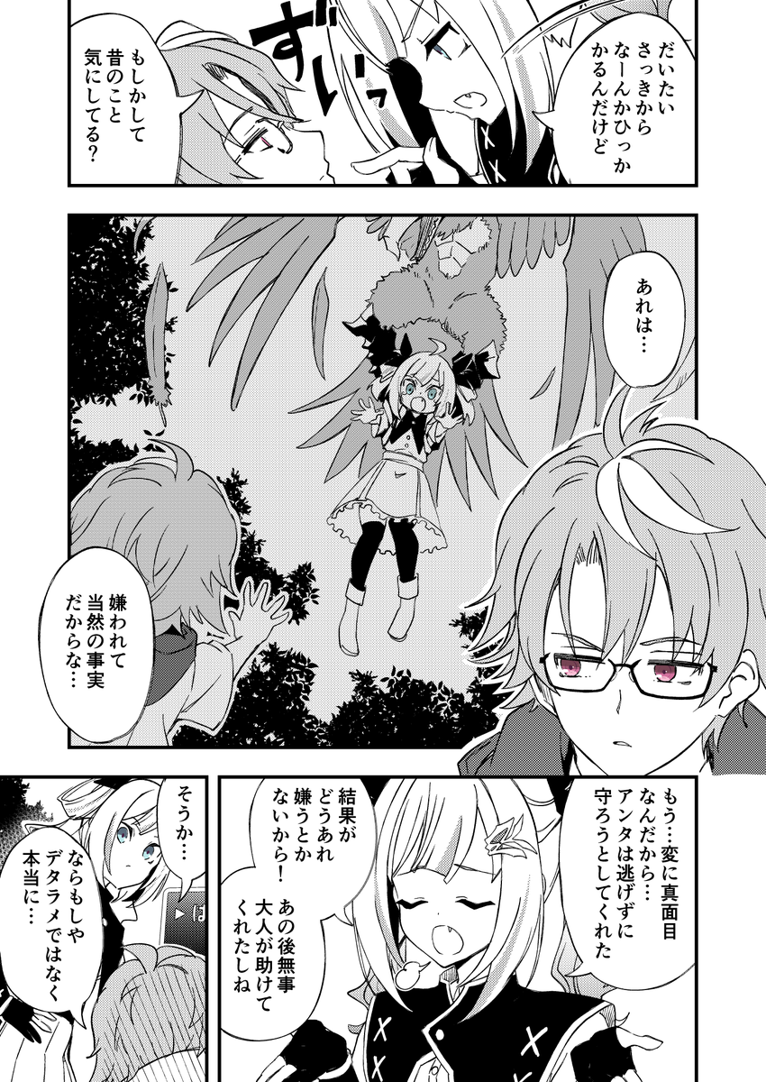 (2/2) 