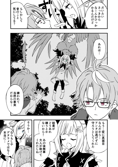 (2/2) 