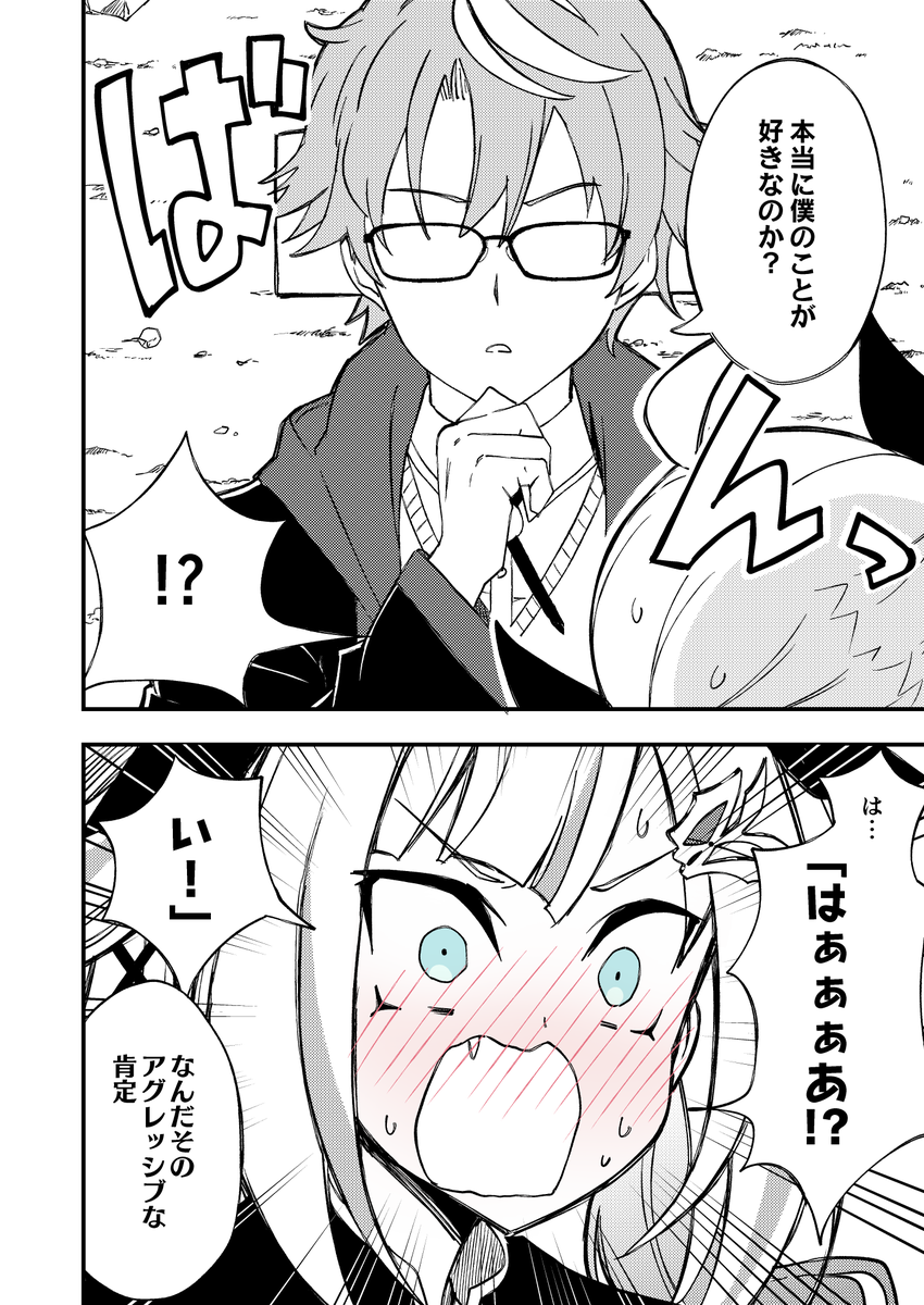 (2/2) 