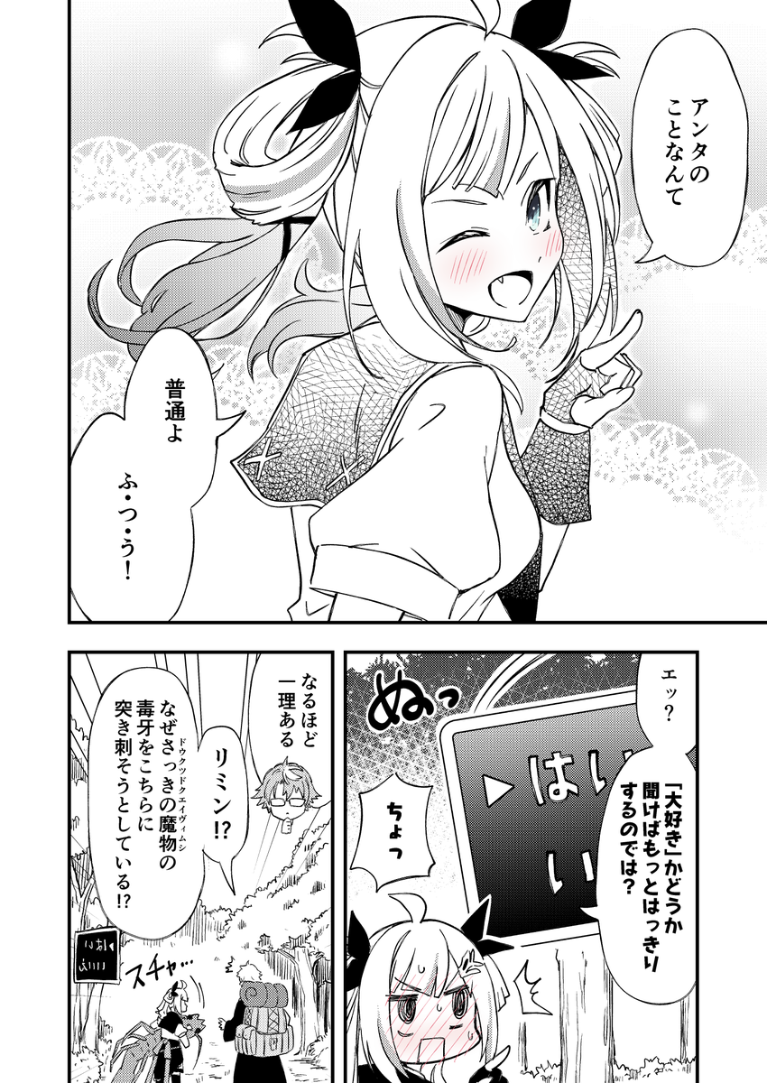 (2/2) 