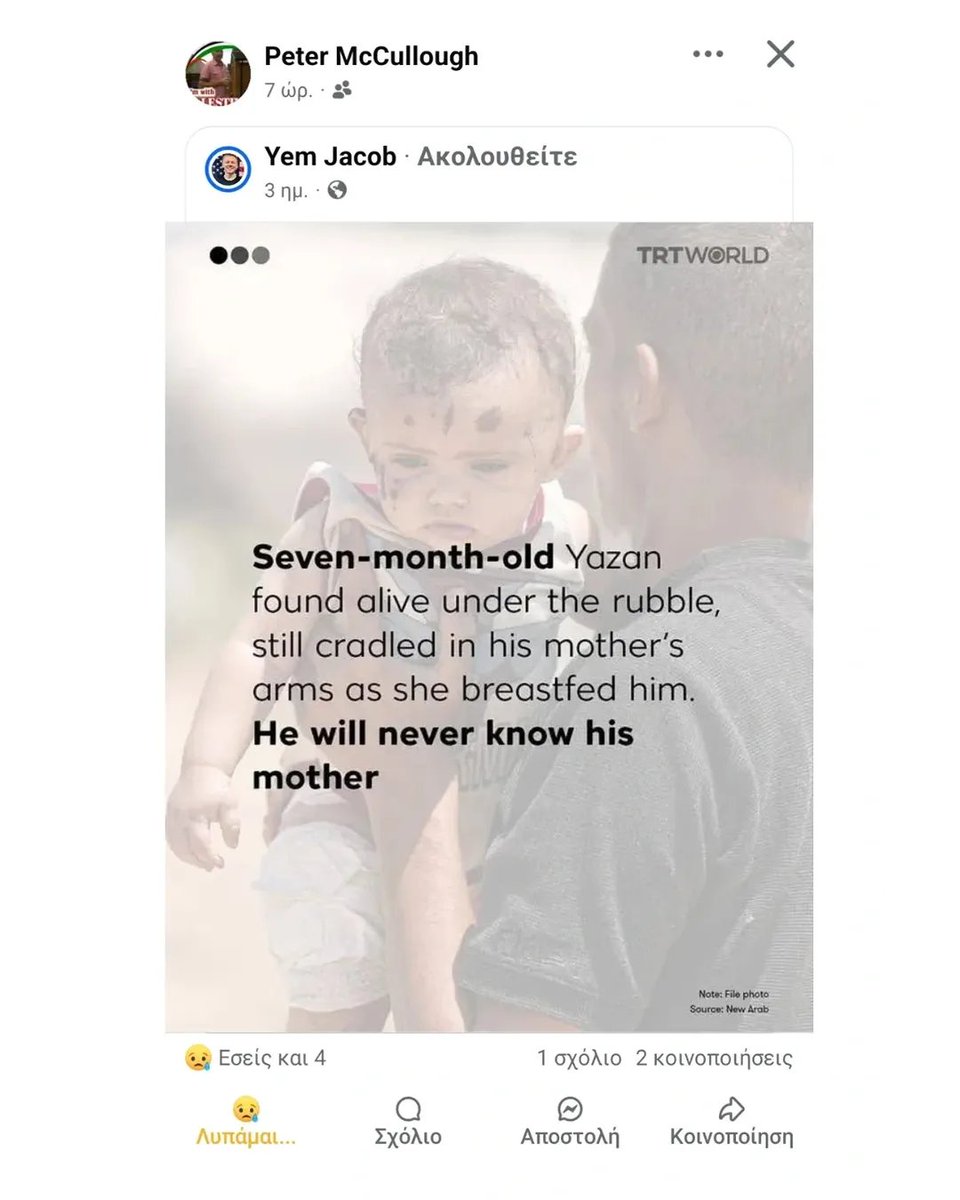 PhoenixPenelopi's tweet photo. #FreePalestine_Now #StopGazaGenocide #StopGenocideInGaza #BoycottHP #BoycottMarvel #BoycottIsraeliProducts #BoycottIsrahell #BoycottZara #BoycottZionists #boycottzaraforever https://t.co/5FWqOWfu8K