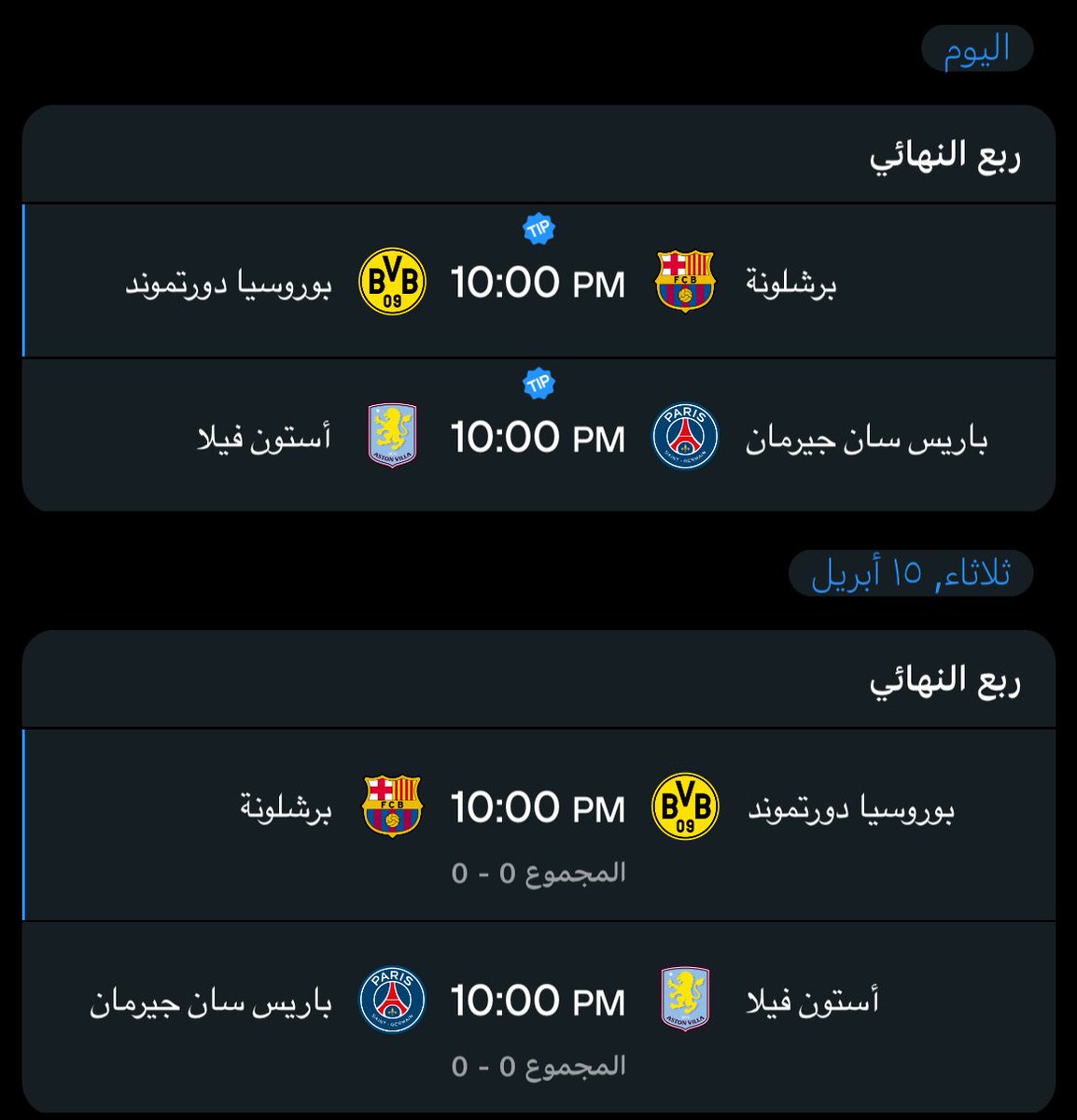 1Elitestore's tweet image. ليش يكون إيليت ستور اختيارك؟
باختصار .. أسعار منافسة، تنفيذ فوري، وخدمة عملاء على مدار الساعة.
أسعار تجديد الأجهزة الخليجية والعربية 🩵
للاشتراك :
wsend.co/966535458929