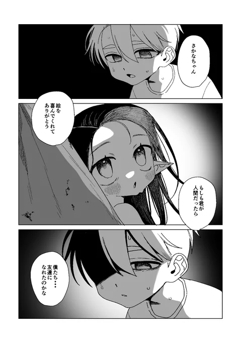 2/2 